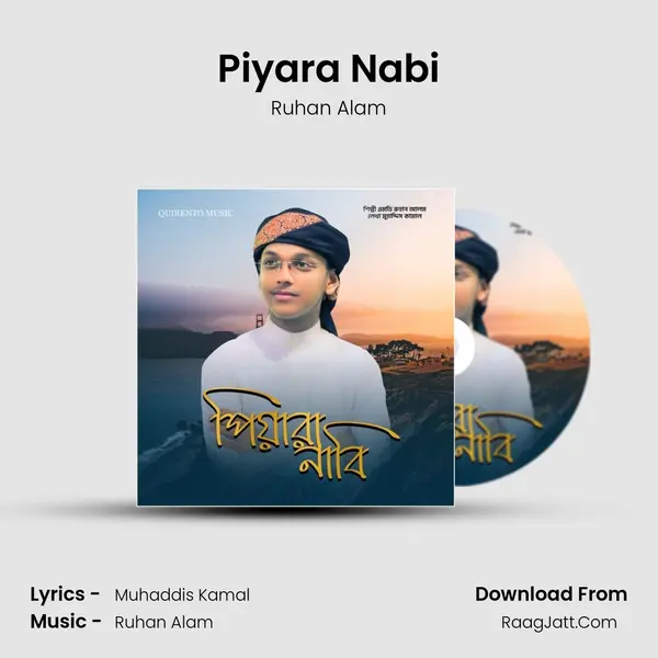Piyara Nabi mp3 song