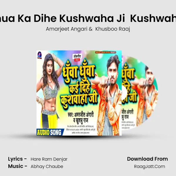 Dhua Dhua Ka Dihe Kushwaha Ji  Kushwaha Brand MP3 Song by Amarjeet Angari Cover