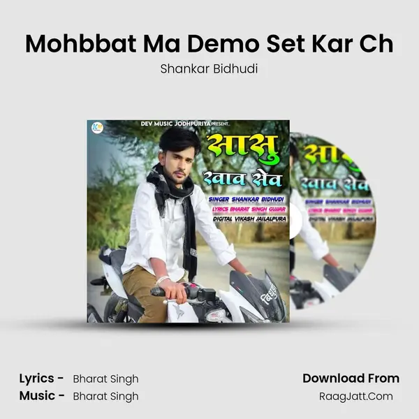 Mohbbat Ma Demo Set Kar Ch MP3 Song by Shankar Bidhudi Cover