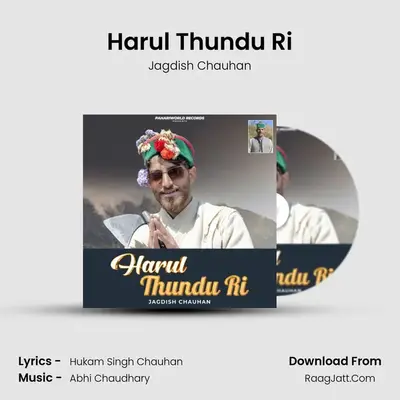 Harul Thundu Ri mp3 song