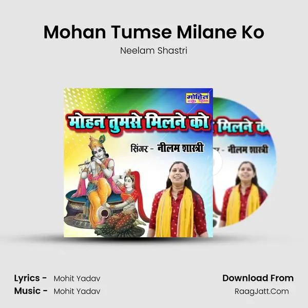 Mohan Tumse Milane Ko mp3 song