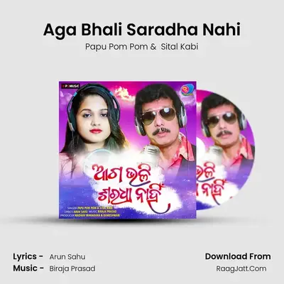 Aga Bhali Saradha Nahi mp3 song