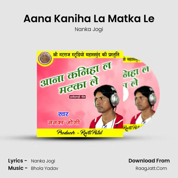 Aana Kaniha La Matka Le mp3 song