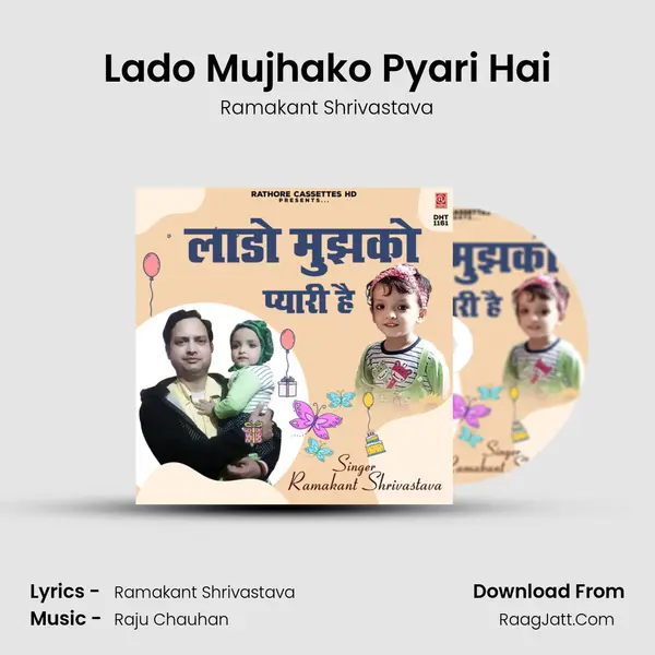 Lado Mujhako Pyari Hai mp3 song