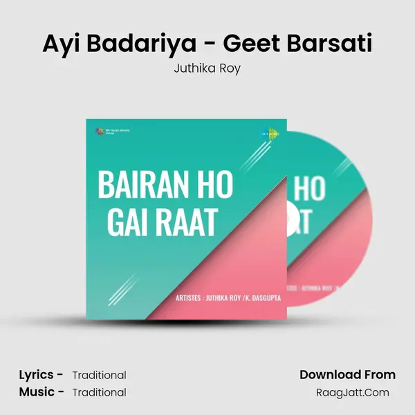 Ayi Badariya - Geet Barsati Cover