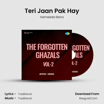 Teri Jaan Pak Hay MP3 Song by Hameeda Bano Cover