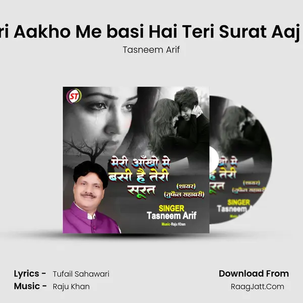 Meri Aakho Me basi Hai Teri Surat Aaj Bhi mp3 song