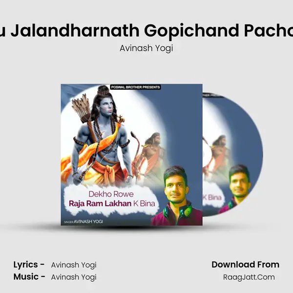 Sudo Guru Jalandharnath Gopichand Pacho De De Re MP3 Song by Avinash Yogi Cover