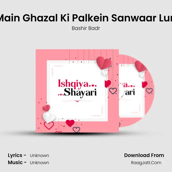 Main Ghazal Ki Palkein Sanwaar Lun MP3 Song by Bashir Badr Cover