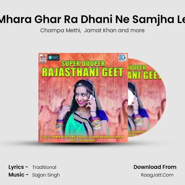 Mhara Ghar Ra Dhani Ne Samjha Le mp3 song