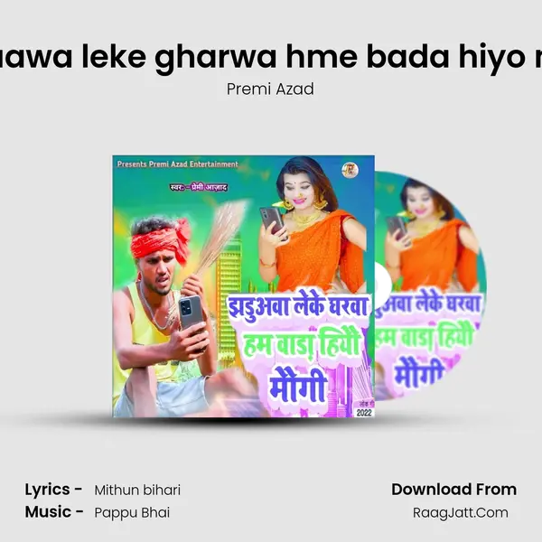 Jhaduawa leke gharwa hme bada hiyo maugi MP3 Song by Premi Azad Cover