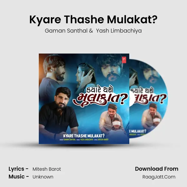 Kyare Thashe Mulakat? Cover