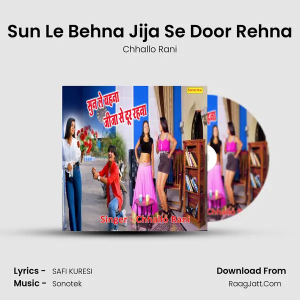 Sun Le Behna Jija Se Door Rehna mp3 song