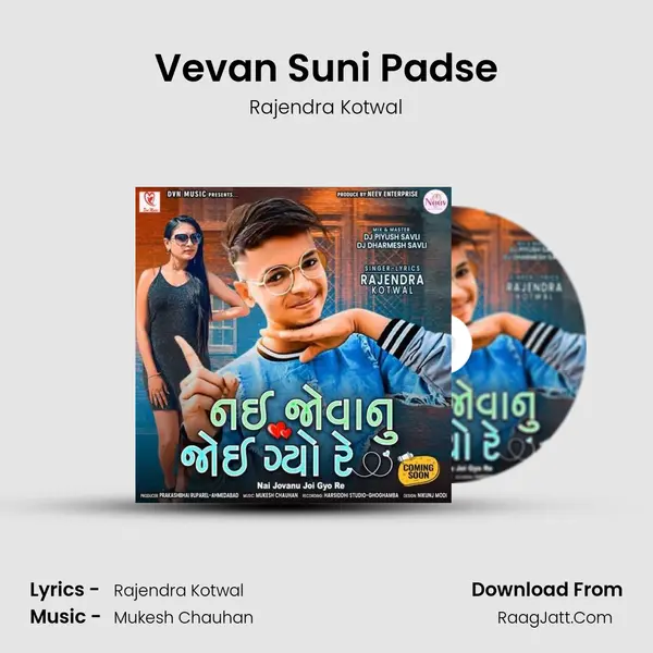 Vevan Suni Padse mp3 song