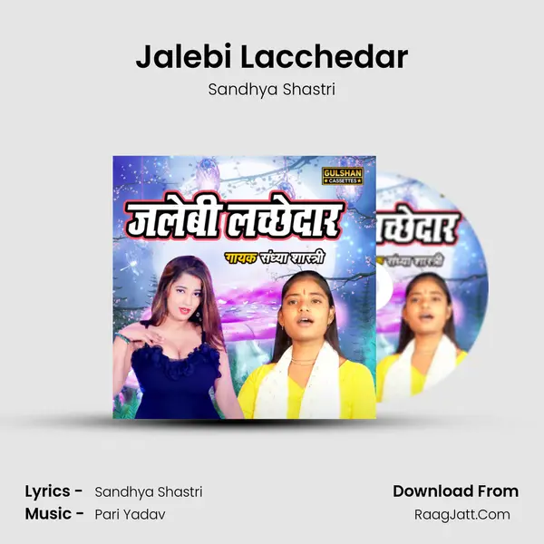Jalebi Lacchedar mp3 song