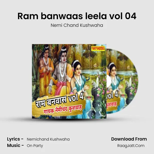 Nemi Chand Kushwaha