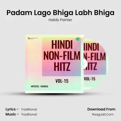 Padam Lago Bhiga Labh Bhiga mp3 song