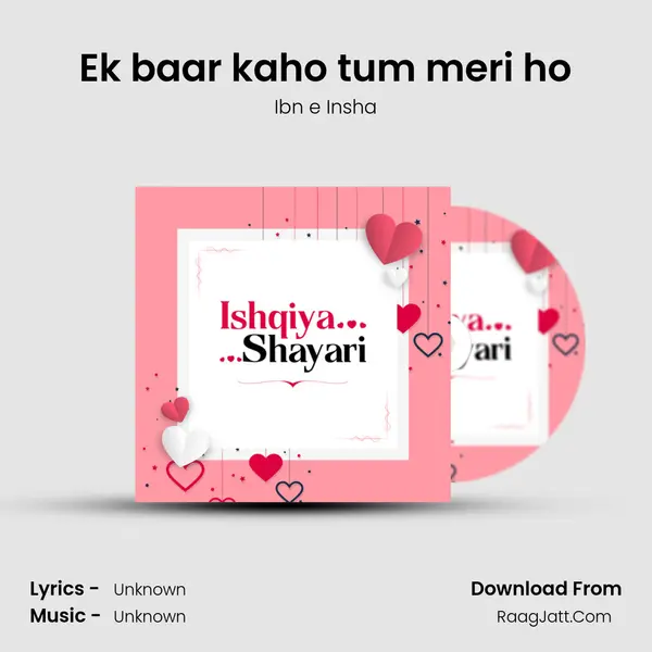 Ibn E Insha
