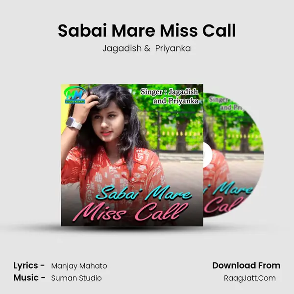 Sabai Mare Miss Call mp3 song