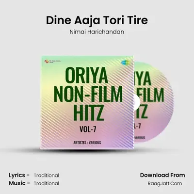 Dine Aaja Tori Tire mp3 song