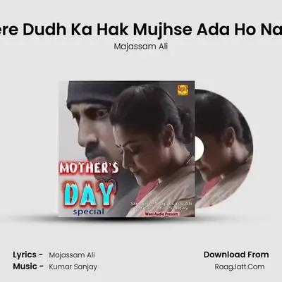 Ma Tere Dudh Ka Hak Mujhse Ada Ho Na Saka mp3 song