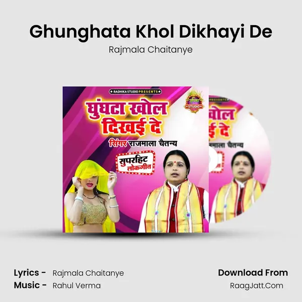 Rajmala Chaitanye