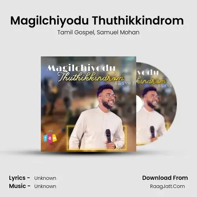 Magilchiyodu Thuthikkindrom (Live) - Tamil Gospel