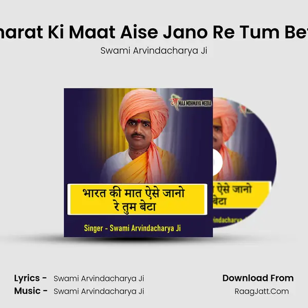 Bharat Ki Maat Aise Jano Re Tum Beta Cover