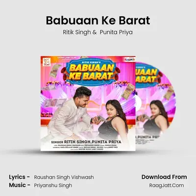 Babuaan Ke Barat mp3 song
