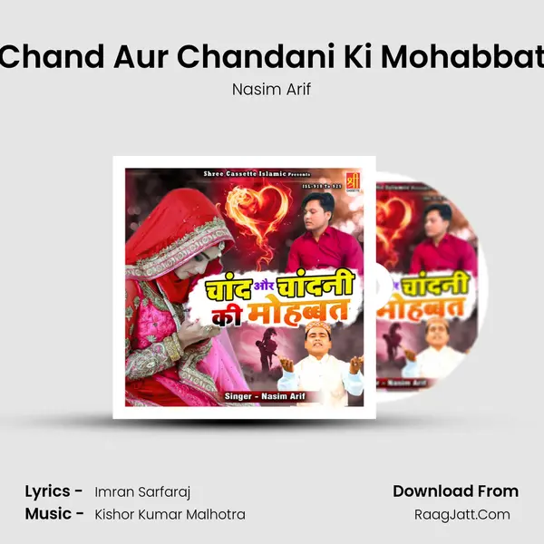 Chand Aur Chandani Ki Mohabbat mp3 song