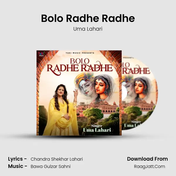 Bolo Radhe Radhe MP3 Song by Uma Lahari Cover