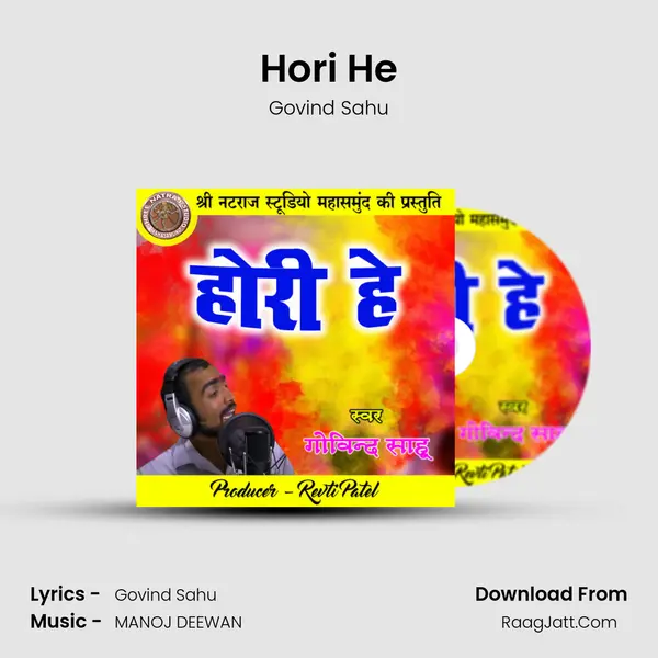 Govind Sahu