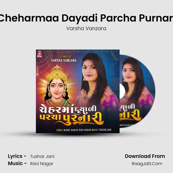Cheharmaa Dayadi Parcha Purnari mp3 song
