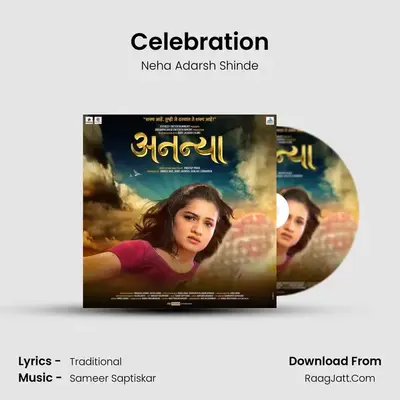 Celebration MP3 Song by Neha Adarsh Shinde Cover