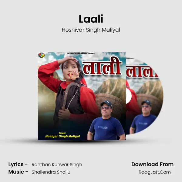 Hoshiyar Singh Maliyal