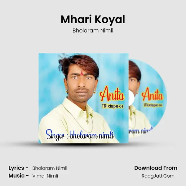 Mhari Koyal MP3 Song by Bholaram Nimli Cover