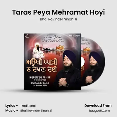 Taras Peya Mehramat Hoyi mp3 song