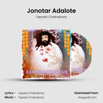 Jonotar Adalote MP3 Song by Taposhi Chakraborty Cover