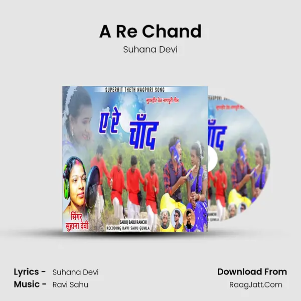 A Re Chand mp3 song