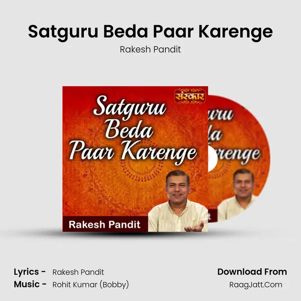 Rakesh Pandit