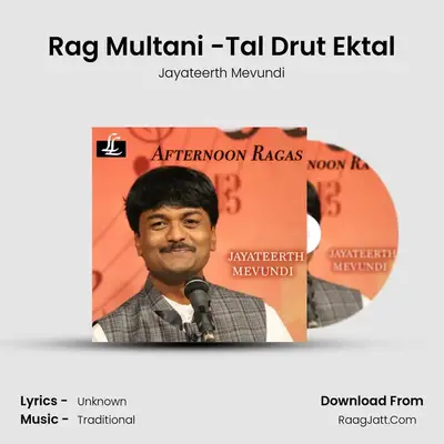 Jayateerth Mevundi