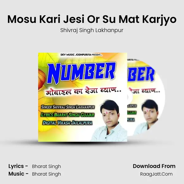 Mosu Kari Jesi Or Su Mat Karjyo MP3 Song by Shivraj Singh Lakhanpur Cover