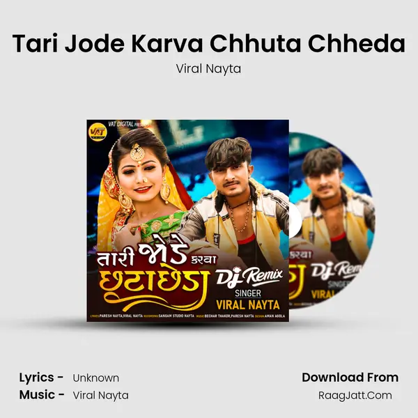Tari Jode Karva Chhuta Chheda mp3 song