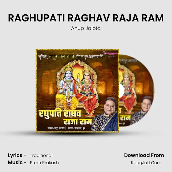 RAGHUPATI RAGHAV RAJA RAM mp3 song