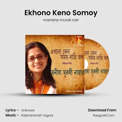 Ekhono Keno Somoy mp3 song
