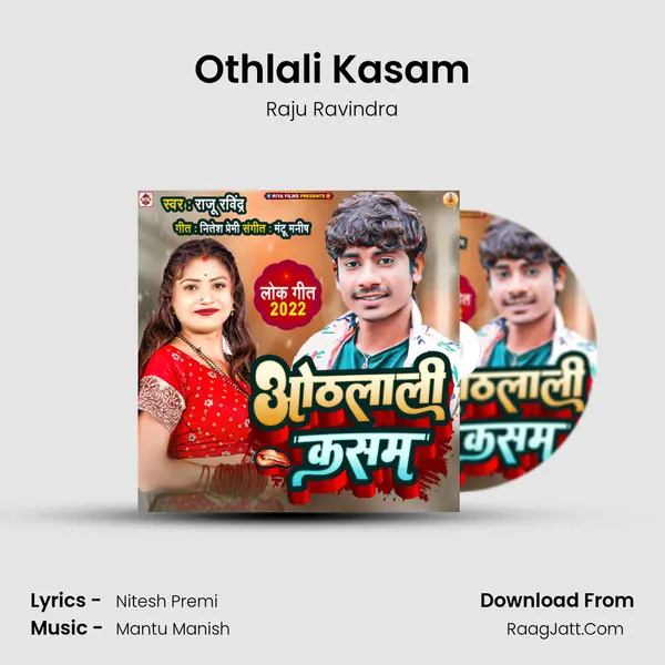 Nitesh Premi