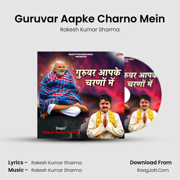 Guruvar Aapke Charno Mein Cover