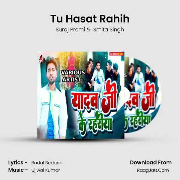 Tu Hasat Rahih MP3 Song by Suraj Premi Cover