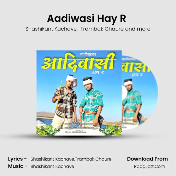 Shashikant Kachave