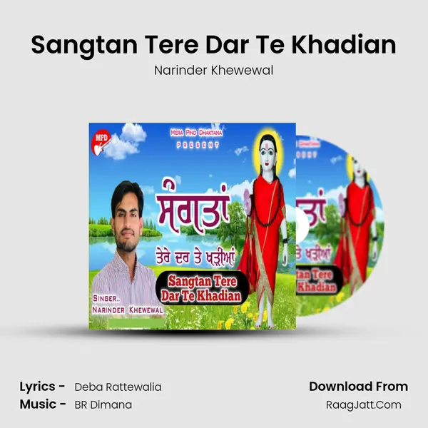 Sangtan Tere Dar Te Khadian MP3 Song by Narinder Khewewal Cover